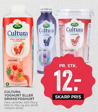 MENY Cultura Yoghurt eller Drikkeyoghurt tilbud
