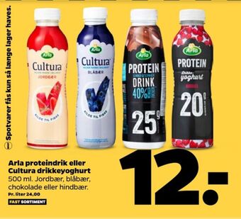 Netto Arla proteindrik tilbud