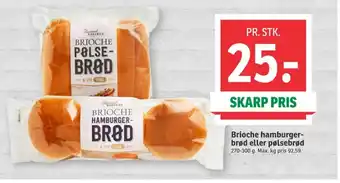 United bakeries burgerboller