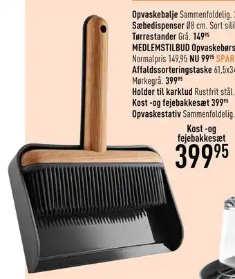 Kost -og fejebakkesæt