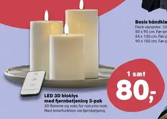 Kvickly Led 3d bloklys med fjernbetjening 3-pak tilbud