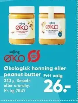 Bilka Økologisk honning el. peanut butter tilbud