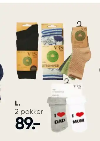 Bilka 2-pak eller 3-pak strømper til børn tilbud