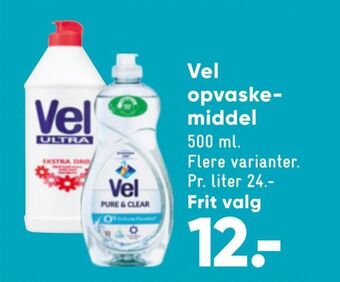 Bilka Vel opvaskemiddel tilbud