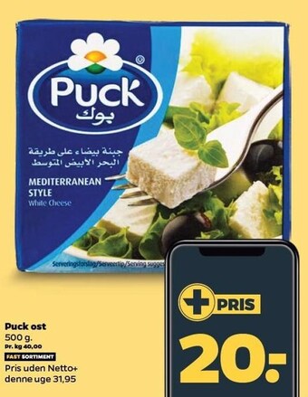 Netto Puck ost tilbud