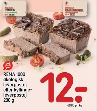 Rema1000 øko leverpostej el. kyllingeleverpostej