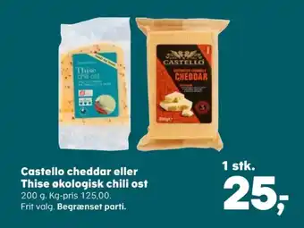 Castello cheddar