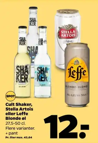 Netto Stella artois øl tilbud