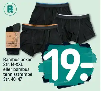 REMA 1000 Bambus boxer tilbud
