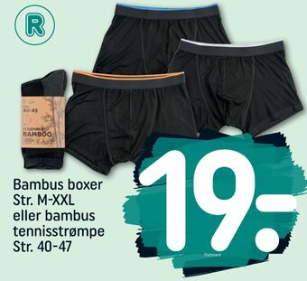 REMA 1000 Ukendt boxershorts tilbud