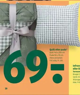 Ukendt vattæppe