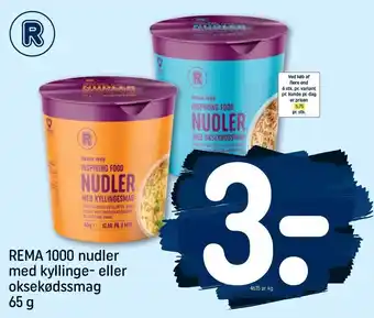REMA 1000 Nudler med kyllinge eller oksekødsmag tilbud