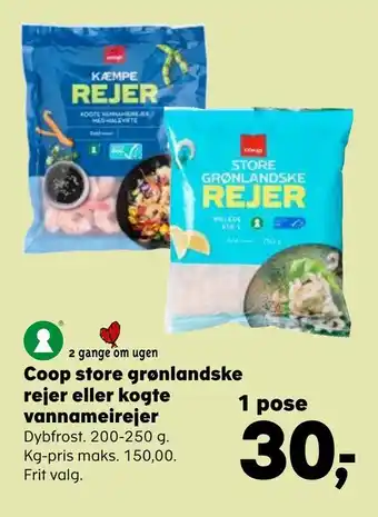 Kvickly Coop store grønlandske rejer eller kogte vannameirejer tilbud