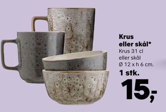 Kvickly Krus eller skål tilbud
