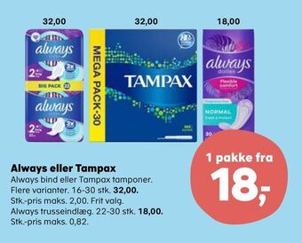Kvickly Always eller tampax tilbud