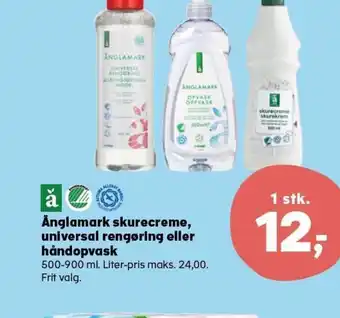 SuperBrugsen Änglamark Skurecreme Universal Rengøring eller Håndopvask tilbud