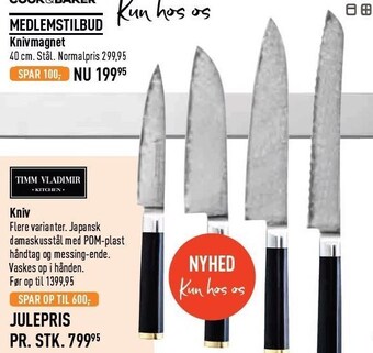Imerco Kniv tilbud