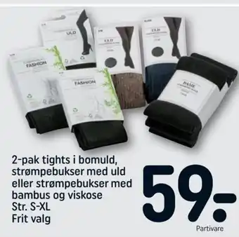 REMA 1000 2-pak tights i bomuld, strømpebukser med uld eller strømpebukser med bambus og viskose Str. S-XL frit valg tilbud