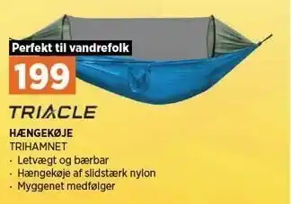 Power Hængekøje tilbud