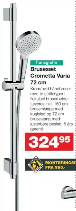 Bauhaus Brusesæt Crometta Varia 72cm tilbud