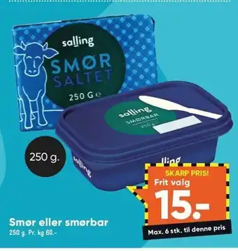 Bilka Smør el. smørbar tilbud