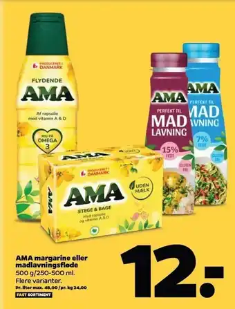 Netto Ama margarina el. madlavningsfløde tilbud