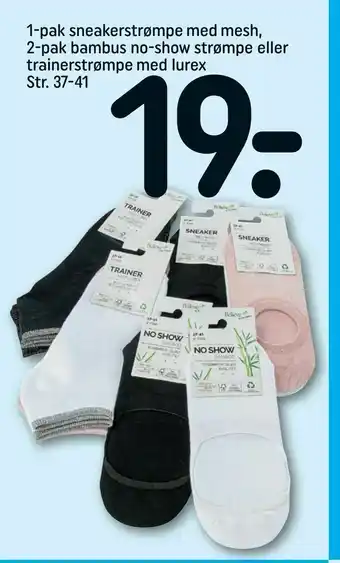 REMA 1000 1-pak sneakerstrømpe med mesh, 2-pak bambus no-show strømpe eller trainerstrømpe med lurex Str. 37-41 tilbud