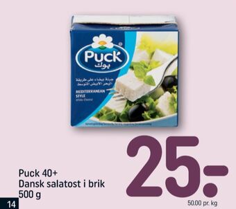 REMA 1000 Puck salatost tilbud