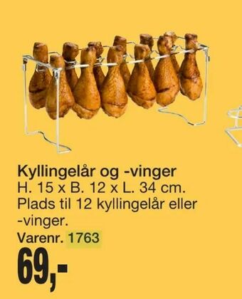 Kyllingelår og -vinger