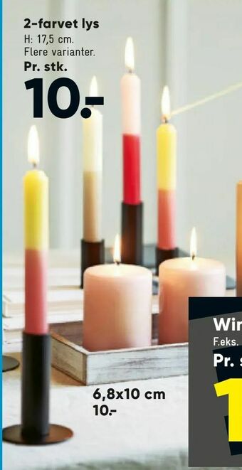 Bilka 2-farvet lys tilbud