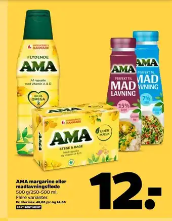 Netto Ama margarine eller madlavningsfløde tilbud