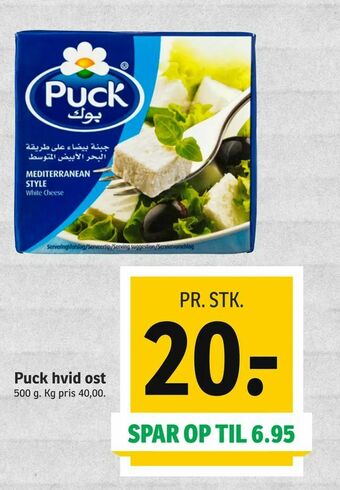 Puck hvid ost