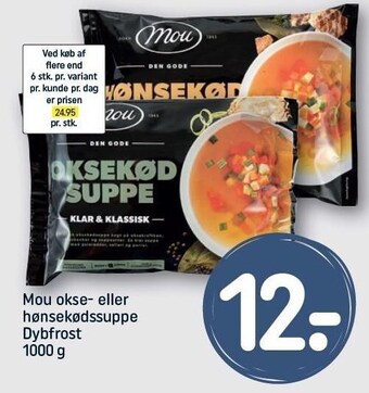 Mou okse- el. hønsekødssuppe