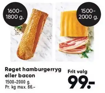 Bilka Røget hamburgerryg el. bacon tilbud