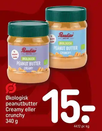 REMA 1000 Økologisk peanutbutter creamy eller crunchy tilbud