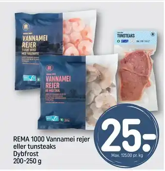 REMA 1000 Rema 1000 vannamei rejer eller tunsteaks tilbud