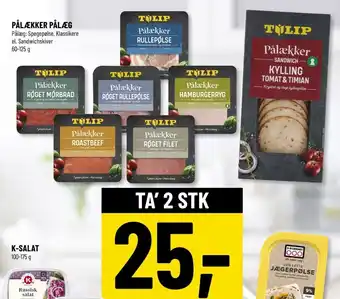 Løvbjerg Pålækker filet røget tilbud