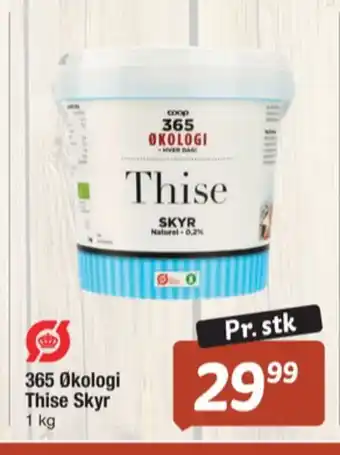 Thise skyr naturel