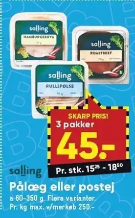 Bilka Pålæg el. postej 3 pakker tilbud