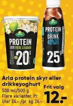 Bilka Arla protein skyr el. drikkeyoghurt tilbud