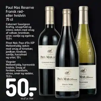 Paul mas reserve fransk rød- el. hvidvin