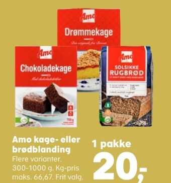 Kvickly Amo melblanding tilbud