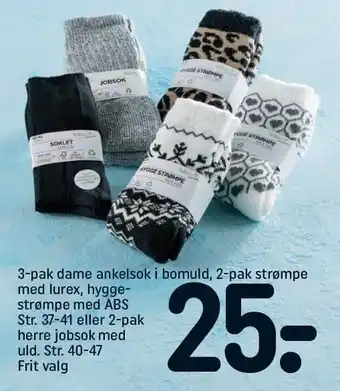 REMA 1000 3-pak dame ankelsok i bomuld, 2-pak strømpe med lurex, hyggestrømpe med abs str. 37-41 eller 2-pak herre jobsok med uld tilbud