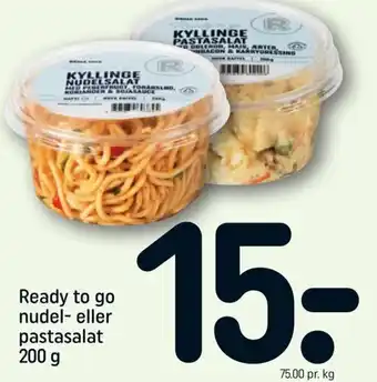 REMA 1000 Kyllinge Nudel-Eller Pastasalat 200g tilbud