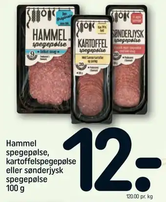 Hammel Spegepølse 100g