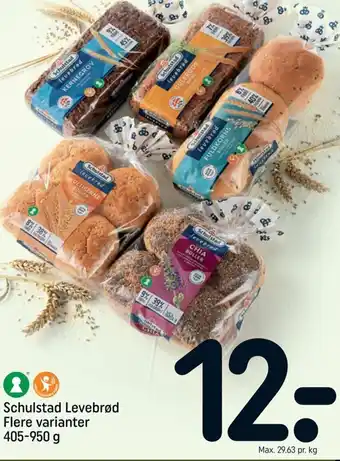 REMA 1000 Schulstad Leverbrød Flere Varianter 405-950 tilbud