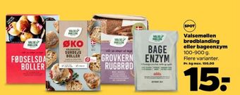Valsemøllen melblanding