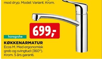 jem & fix Hansgrohe køkkenarmatur tilbud