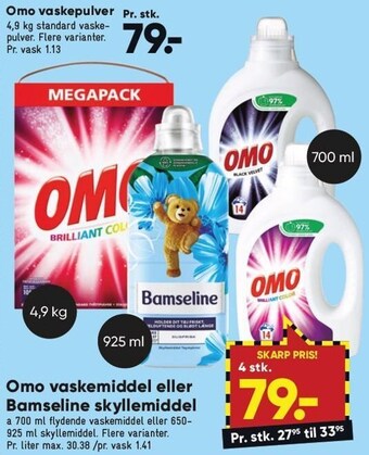Bilka Omo vaskemiddel el. bamseline skyllemiddel tilbud