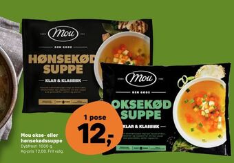 Kvickly Mou okse- eller hønsekødssuppe tilbud